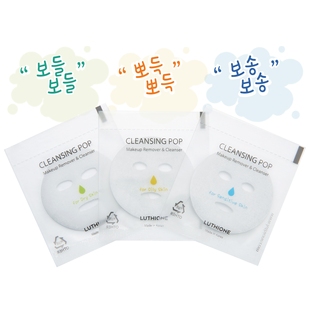 고체 타입 클렌징 POP(지성용, 약산성 PH5.5 / 10매 / 1팩)